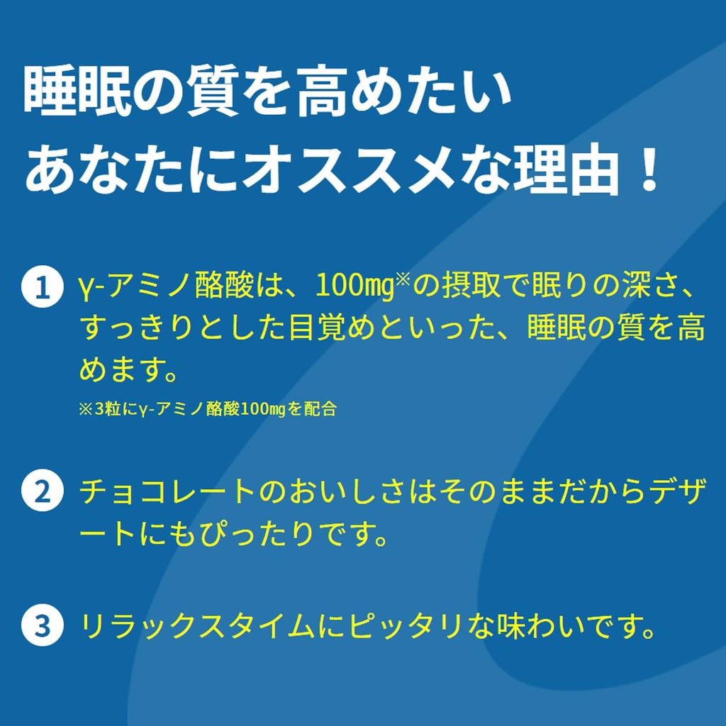 GABA Force Sleep Moderately Sweet Bitter 47g X 10 Pieces Mental Balance Chocolate Improves Sleep Quality Food with Function Claims Ezaki Glico Sleep