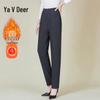 Yalu Women's High-Waist Straight Leg Suit Trousers