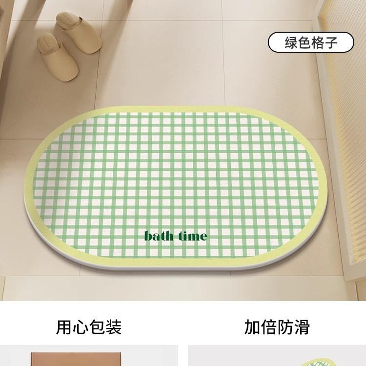 Cartoon hard diatom mud floor mat bathroom suction board non-slip quick-drying mat toilet door toilet floor mat foot mat