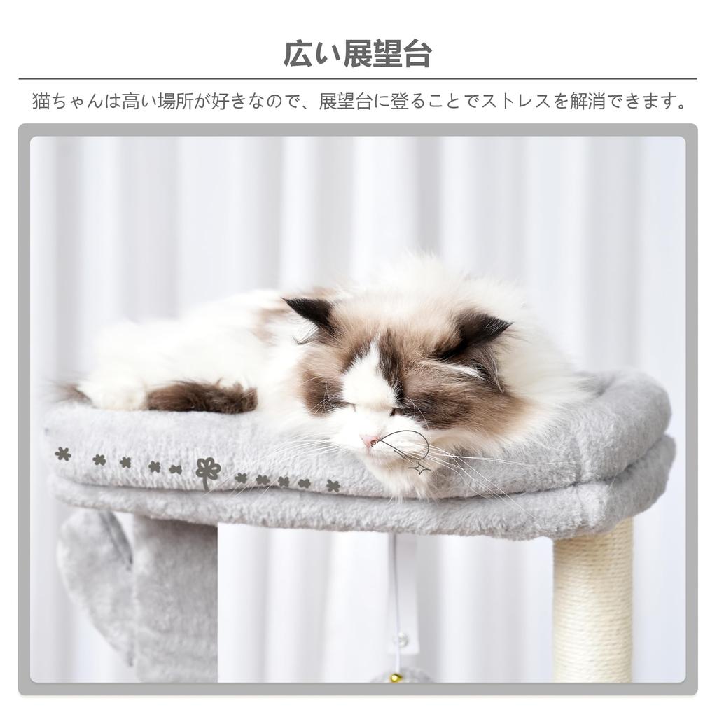 Heybly Cat Mini Cat Идеально подходит для котят и маленьких Ultra Space 2 Natural Hemp Claw Sharpening Height Light Grey HCT006SW Tower, Tower, Cats, Slim,