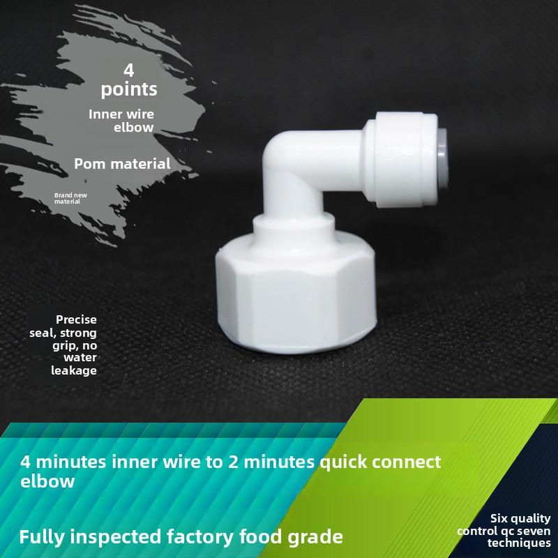 1/4" 3/8" Наружный диаметр шланга трубки 1/8" 1/4" 1/2" Быстросъемный фитинг для аквариума обратного осмоса RO Вода Угловой соединитель Пластиковый соединитель для труб