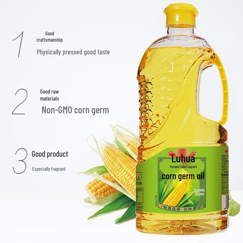 Luhua Pressed Corn Germ Oil 1.6L Twin Pack