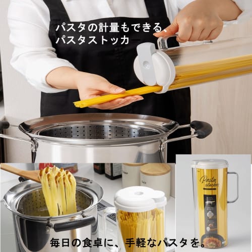 Inomata Chemical (Inomata-K) Pasta Storage Container, Made in Japan, with Handle, Airtight Storage Case for Food and Dry Goods, Measures, Slide-Out Ca