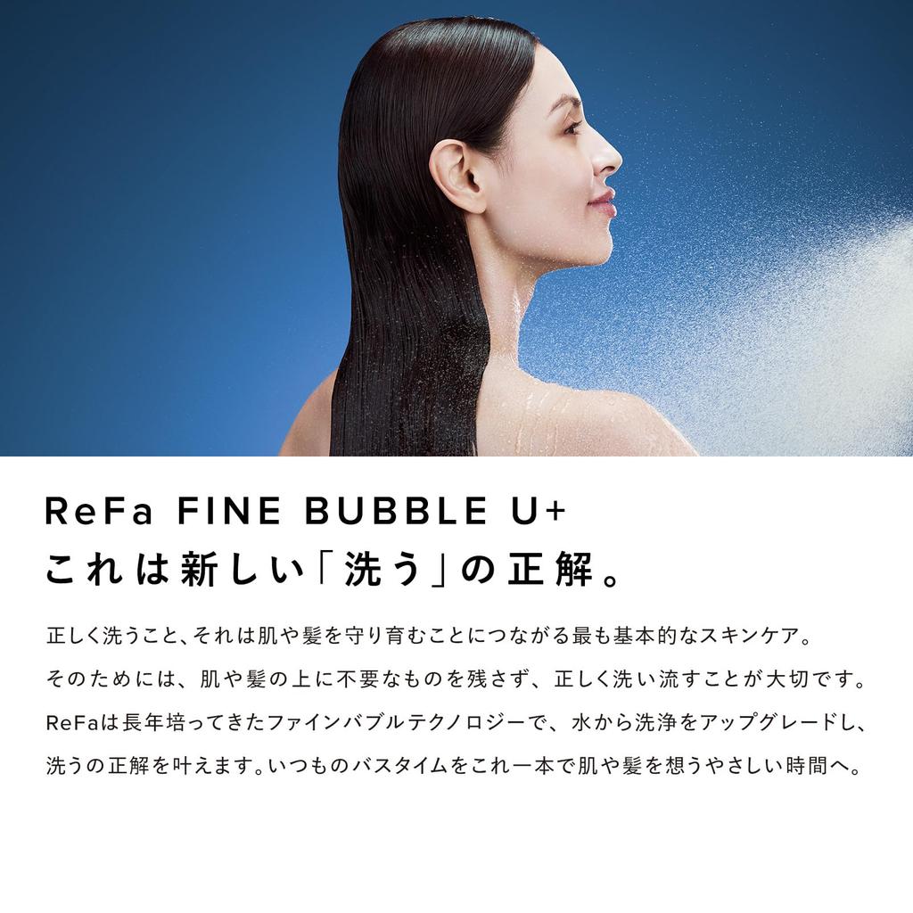 Магазин ReFa FINE BUBBLE Набор-шоппер Модель [Официальный эксклюзив] U+ (белый) Водонепроницаемый
