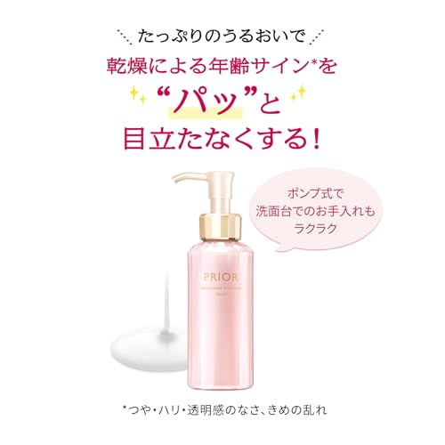 Официальная лечебная эмульсия с высоким увлажнением PRIOR Shiseido (Очень влажный) Основной объем 120 мл Квази-препарат