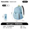 Складной рюкзак Naturehike серии Oxygen 20 л