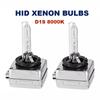 2Pcs D1S Car Headlight 8000K High Brightness IP68 Waterproof Xenon Bulb HID Lamp