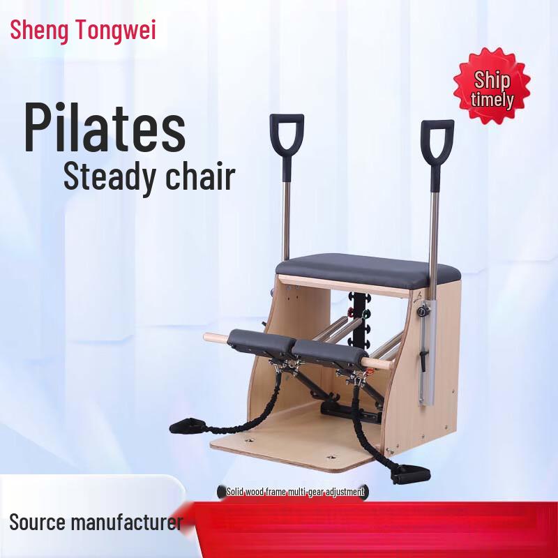 Pilates Stability Chair