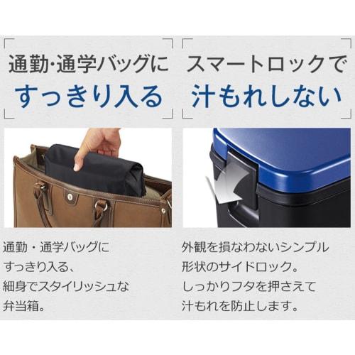 Asvel Lantus MC SS-T800C 2-Tier 800mL Lunch Box with Bag, Metallic Blue, 3158