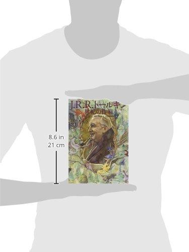 JRR. Толкин: Автор века