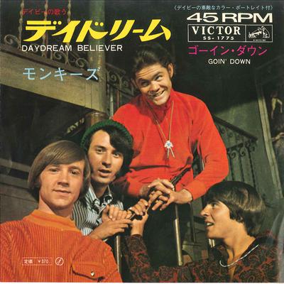7-дюймовая пластинка MONKEES - Daydream Believer / Goin' Down SS1775 VICTOR 1967 Япония Рок Б/У