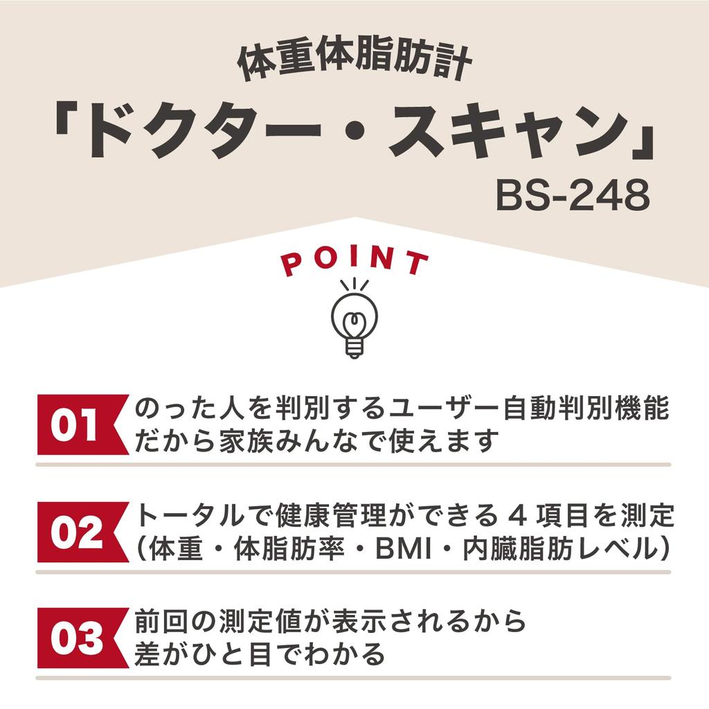 Dretetc Body Fat Scale, Doctor Scan, Visceral Fat Level, BMI, Backlight, Dark Gray