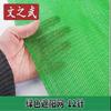 Outdoor Green Camouflage Shade Net