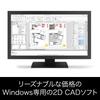 SourceNext ARES Standard CAD-программа, совместимая с Windows
