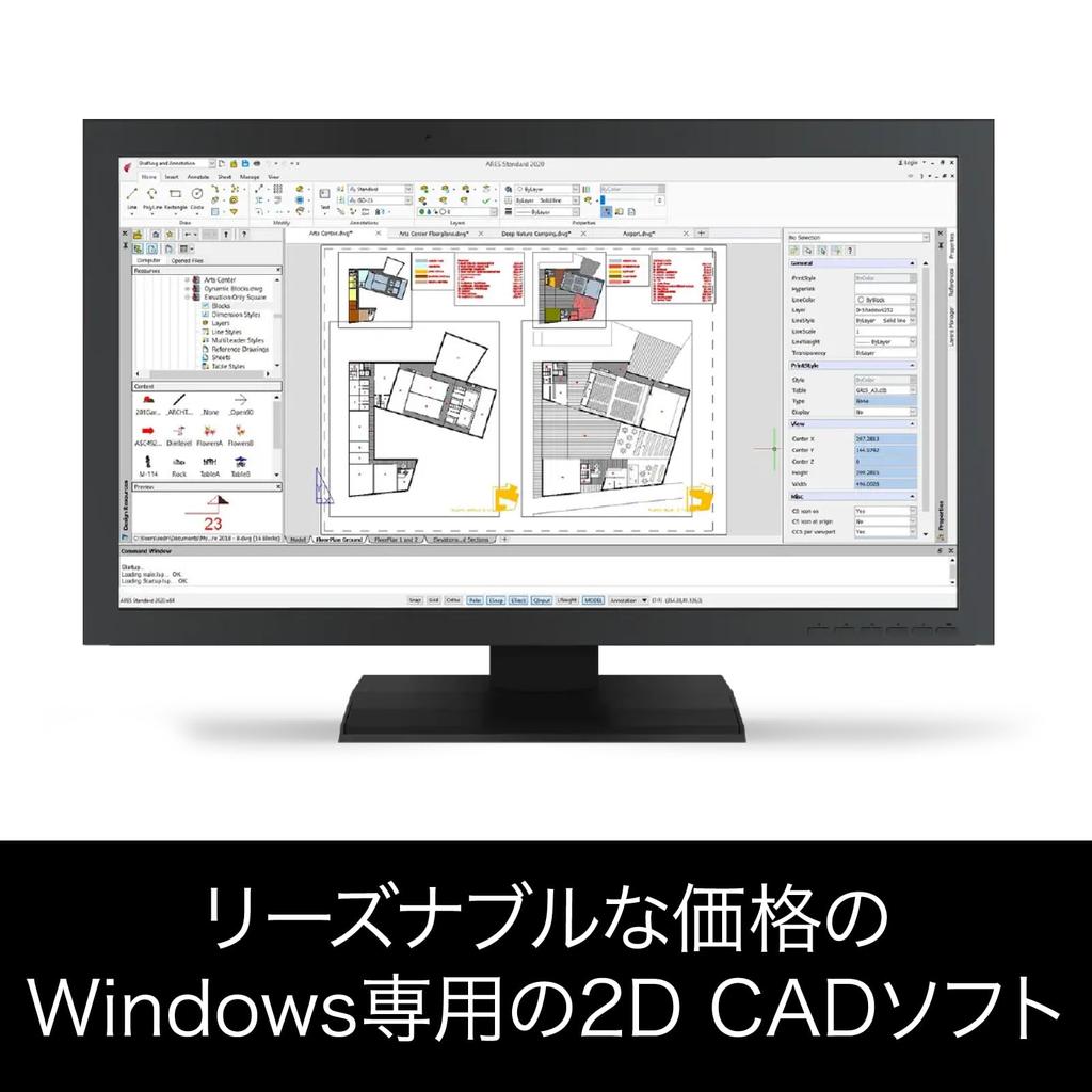 SourceNext ARES Standard CAD-программа, совместимая с Windows