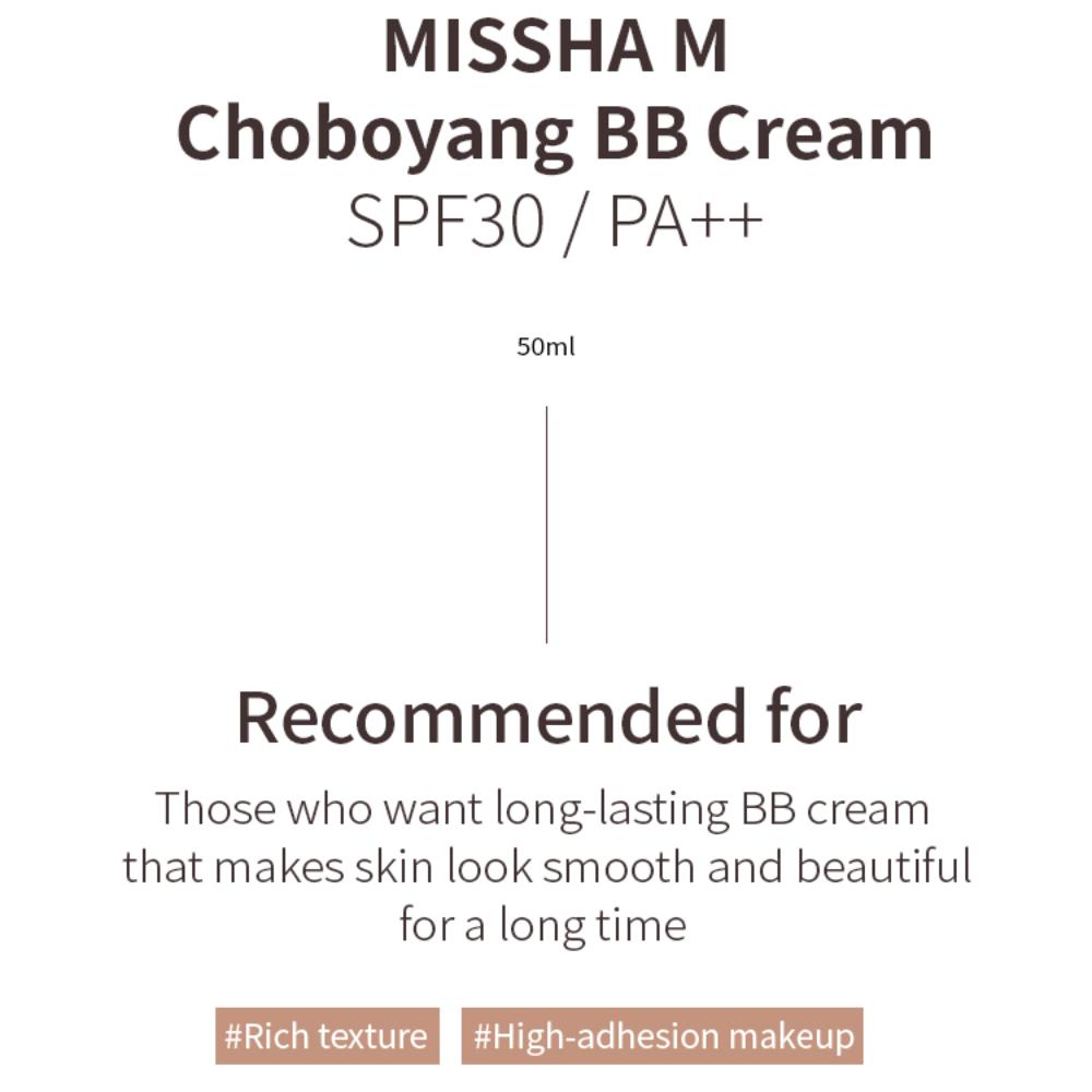 MISSHA M CHOBOYANG BB-КРЕМ SPF30 PA++ 50 мл