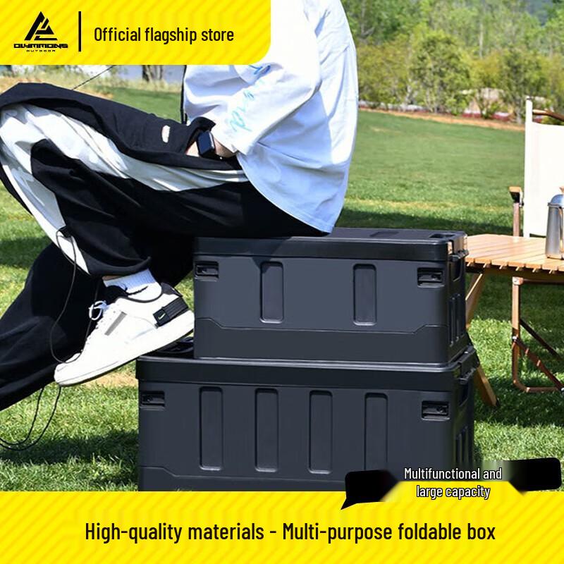 Cuoshan Outdoor Folding Storage Box