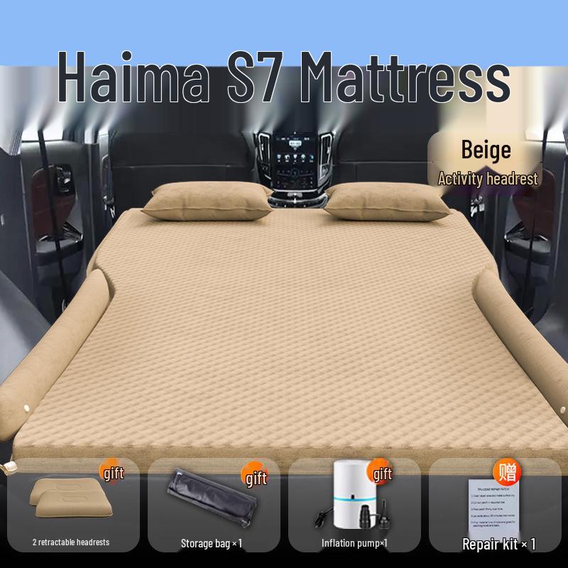 Надувной матрас на заднее сиденье Haima S7 для автомобиля