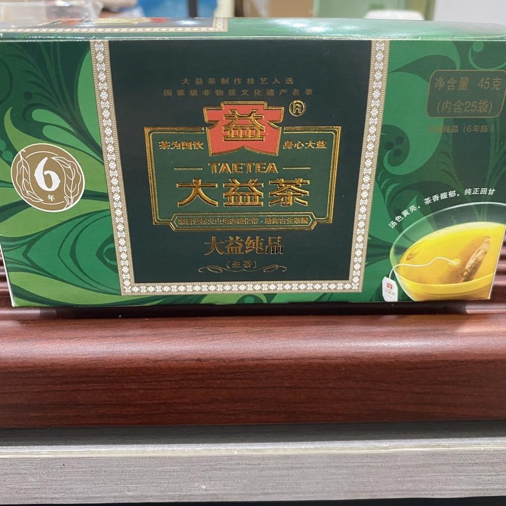 25 шт. Юньнань Габа Шен Пуэр в пакетиках Чай Габарон Сырой пуэр в пакетиках Успокаивающий чай