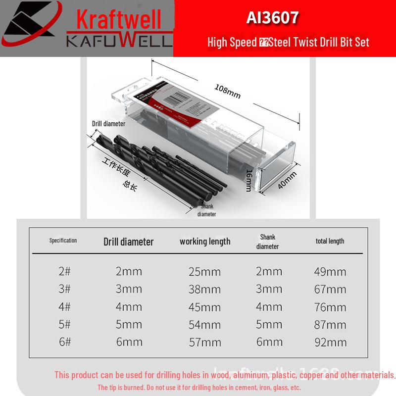 Набор сверл по дереву Kraftwell с направляющей для ударного перфоратора, прочной втулкой и насадкой