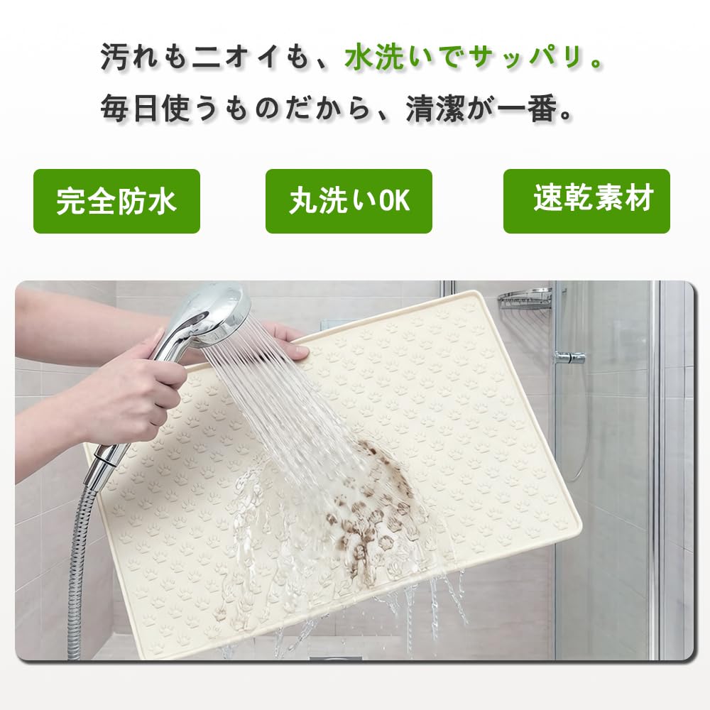 Silicone Toilet Tray for Dogs and 40 x 60 Edged Edges to Prevent Urine Easy to Paw Print Indoor Use Cats, cm, Leak-Proof Design, Leaks, Washable,