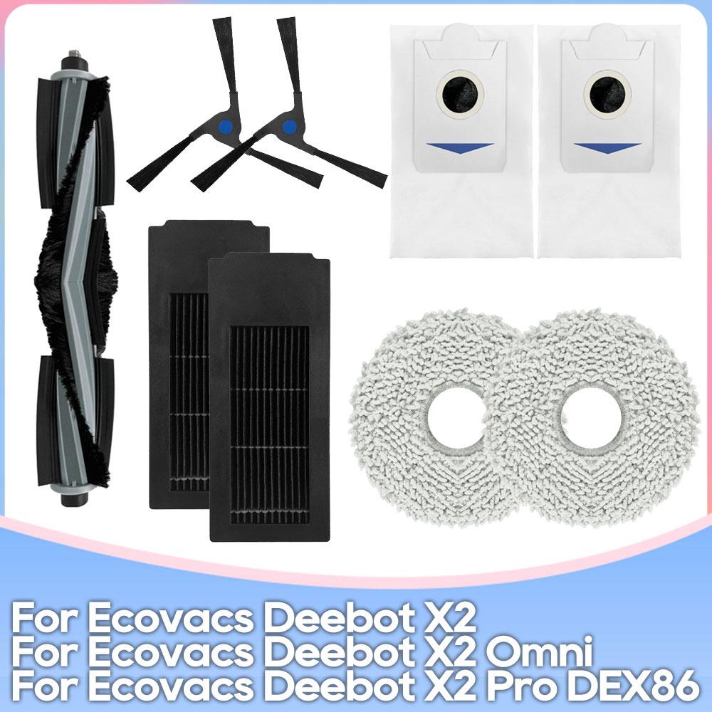Подходит для Ecovacs DEBOT X2 Omni / X2 Pro / X2 Pro Omni / X2 Combo DEX86 Запчасти Основной ролик Боковая щетка Фильтр Тряпка для швабры Пылесборник