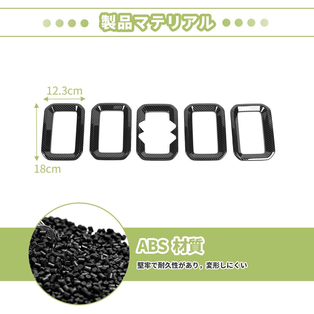 ANTC 5 шт. Накладка на решетку радиатора для автомобилей Suzuki Jimny Sierra JB64 JB74 2019+ Аксессуары-вставки в решетку радиатора Защита решетки Ободок фары