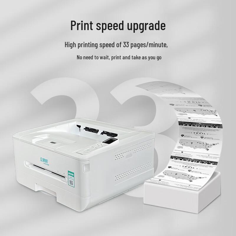 LANXUM GA3033dn Black and White Laser Printer CN plug (adapter included)