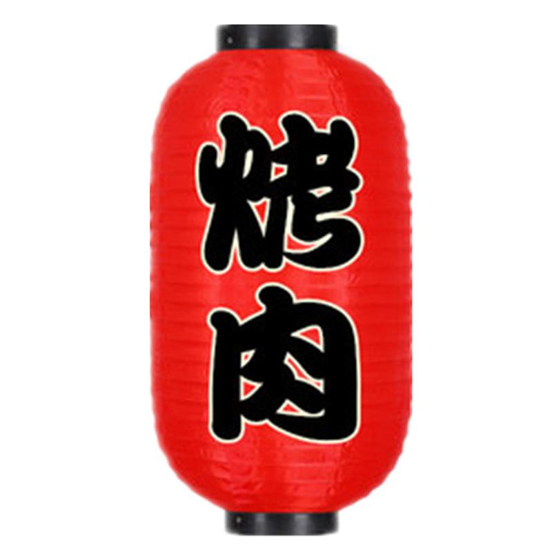 Japanese Lantern Waterproof Traditional Chinese Printing Hanging Bistro Ramen Sashimi Sushi Restaurant Decoration 10 Inch