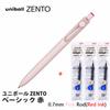 Гелевые ручки Uni-ball ZENTO Limited, 0,38/0,5/0,7 мм, черные/красные/синие чернила, продвинутая технология, Signature Stylos, идеально подходят для письма, ведения заметок
