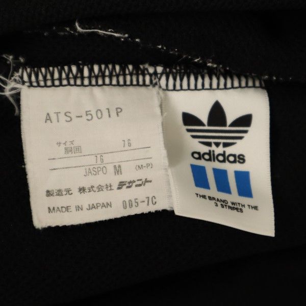 Adidas 80-е Сделано в Японии компанией Descente Длинные трикотажные брюки M Серия Black Мужские Б/У