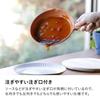 CB Japan Жаровня для рыбы Керамическое покрытие внутри и безопасная для посудомоечной машины сковорода, Круглая, 19 см, Горчичный, Тарелка, Снаружи,