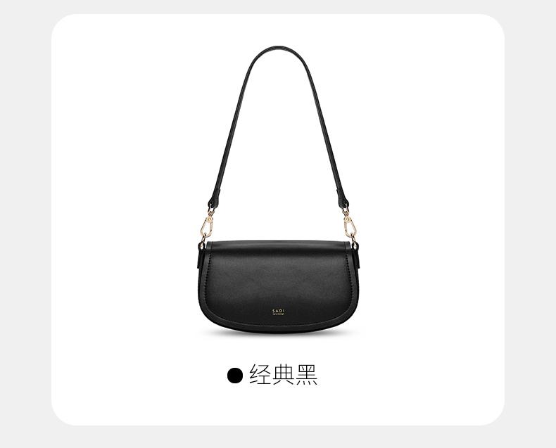 SADI Classic Fashion Women's Versatile One Shoulder Cross Bag Saddle Bag