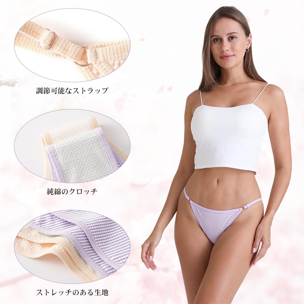 TUOTISI Adjustable Bare Check Pattern Women's T-Back Panties, Cotton, Half-Back, Non-Slip, Comfortable, Sexy, Straps, Bikini/Thong, Smooth, Skin,