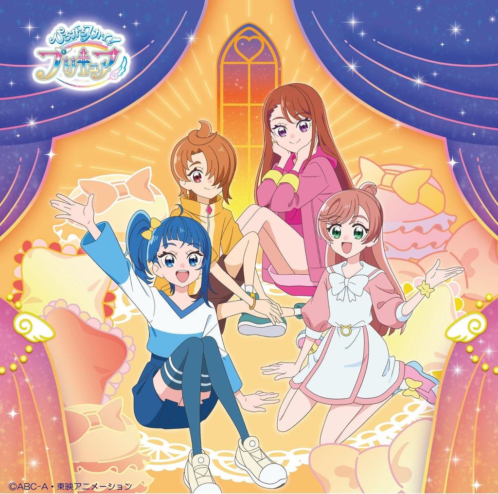 [USED] Hirogaru Sky! PreCure Late Theme Song Single (Regular Edition) (No Bonus) (Used)