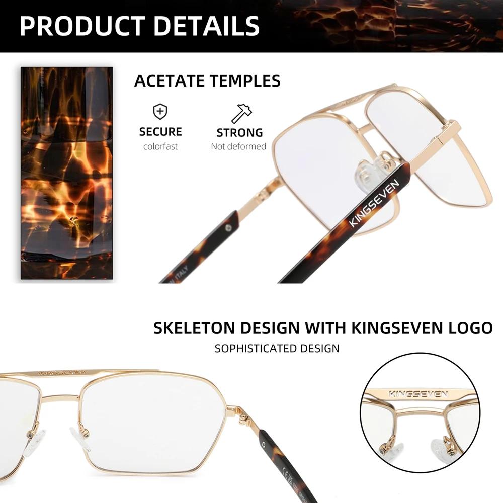 KINGSEVEN Brand Blue Light Filter Transparent Lens Glasses Men/Women Computer Anti-Blue Ray Blocking Eyewear Fashion Eyeglasses