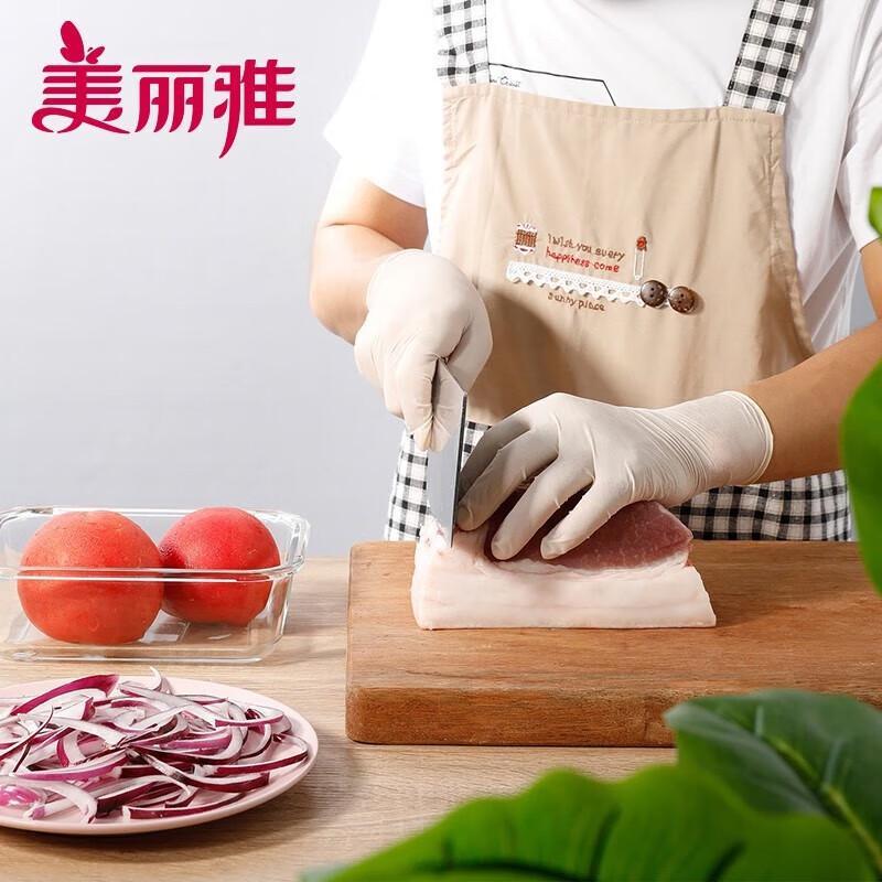 MARYYA Thin Latex Household Dishwashing Gloves