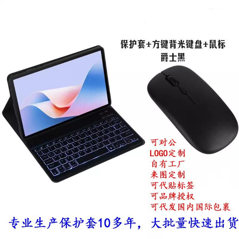Bluetooth Keyboard Case Lenovo Xiaoxin Pad 11 TB-J606F M10 Plus X606F X605F Tablet With Magnetic Sleep/Wake Portable Design