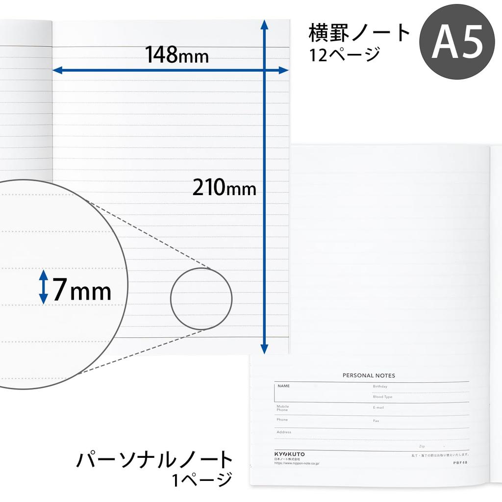 Kyokuto 2026/2025 October Start FOBCOOP A5 Holder Type Monthly White PBF93W26