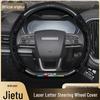 Чехол на руль Jetour для X70, X70 Plus, X70L, X90, Traveler, Freestyle, Shanhai и L7 Plus