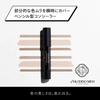 SHISEIDO MEN Точечный карандаш-консилер DARK Мужской 4,3 г