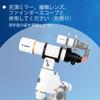 SVBONY SV48P Astronomical Telescope 90mm Lens Tube OTA Refractor Telescope Focal Length 500mm FMC RAP Double Speed Focuser Rotation Angle For