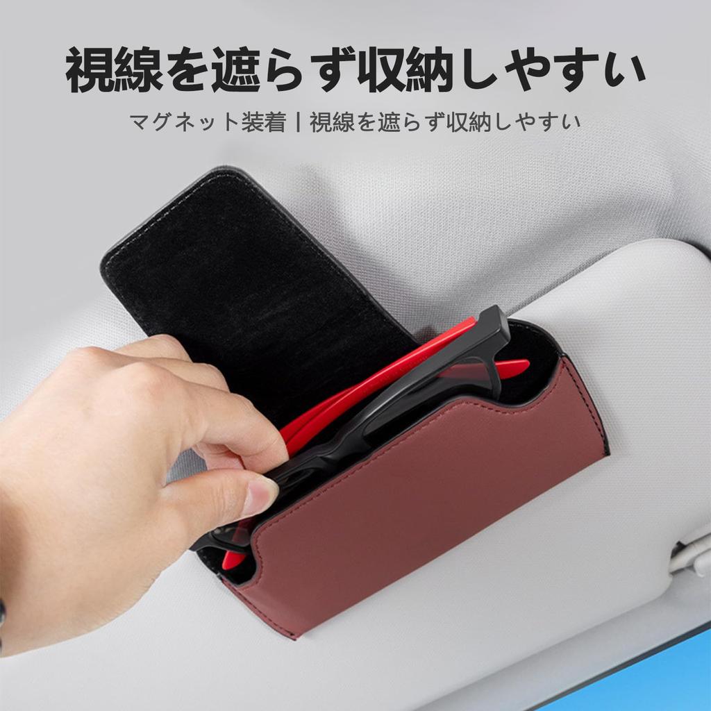 [Haomilimi] VEZEL Vezel Specialized Car Glasses Case, Sunglasses Holder, Sun Visor Pocket, Leather Material