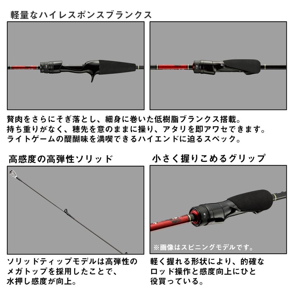 Daiwa Mebaring Rod Moonlight Bijin AIR 74UL-SW