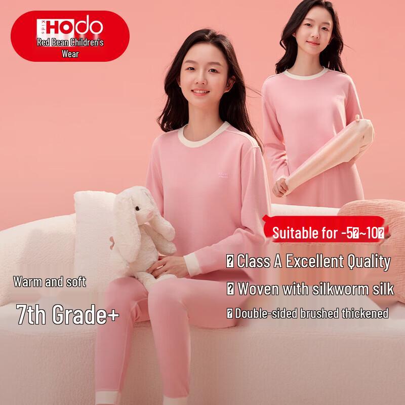 Термобелье для молодежи Hongdou