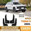 Chery Tiggo 8 2026 Брызговики - Аксессуары для шин автомобиля