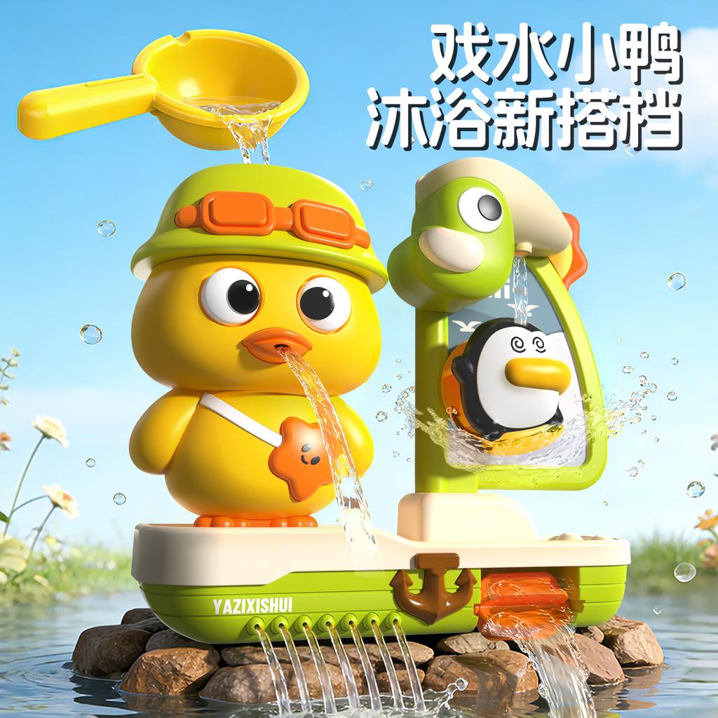 Baby Bath Toys - Yellow Duck Shower Head