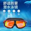 Adult Large Frame Anti-Fog Swimming Goggles UV Protection PC Lens Diving