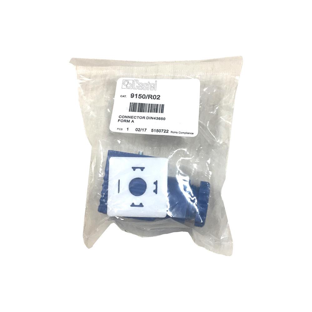 Катушка электромагнитного клапана Castel HF2 9300/RA6 220В 50/60Гц 9150/R02