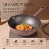 CaROTE Non-Stick Frying Pan, Household Flat-Bottom Wok, Cooking Pan for Gas Stove And Induction Cooker, Non-Stick, 28cm